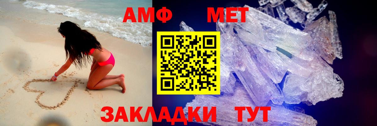 Губкинский  АМФЕТАМИН Розовый  АМФЕТАМИН  Вход с VPN 