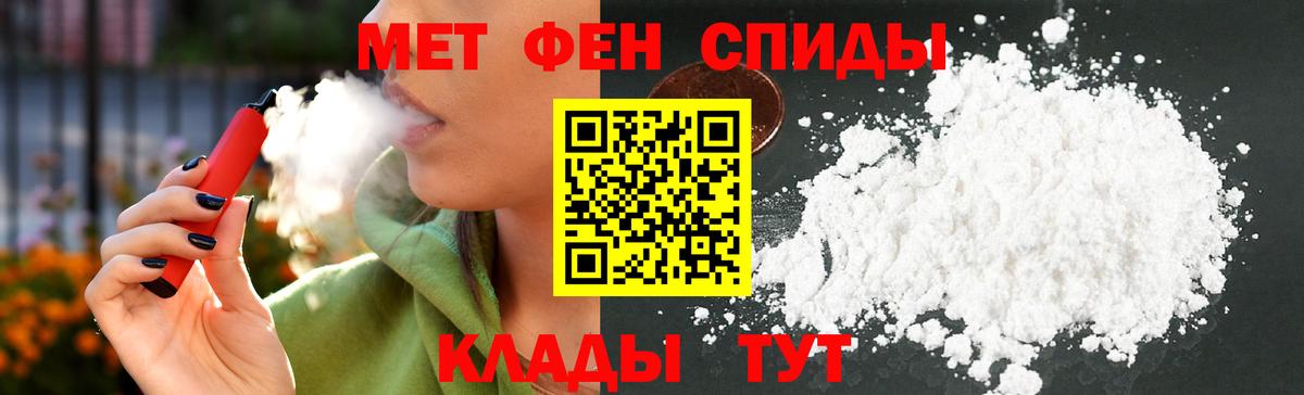 Amphetamine  Губкинский  Амфетамин  Амфетамин Premium 