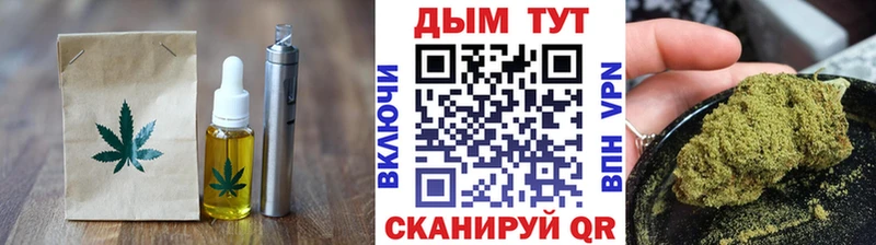 Canna-Cookies марихуана  Губкинский 