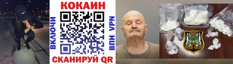 КОКАИН FishScale  Губкинский 