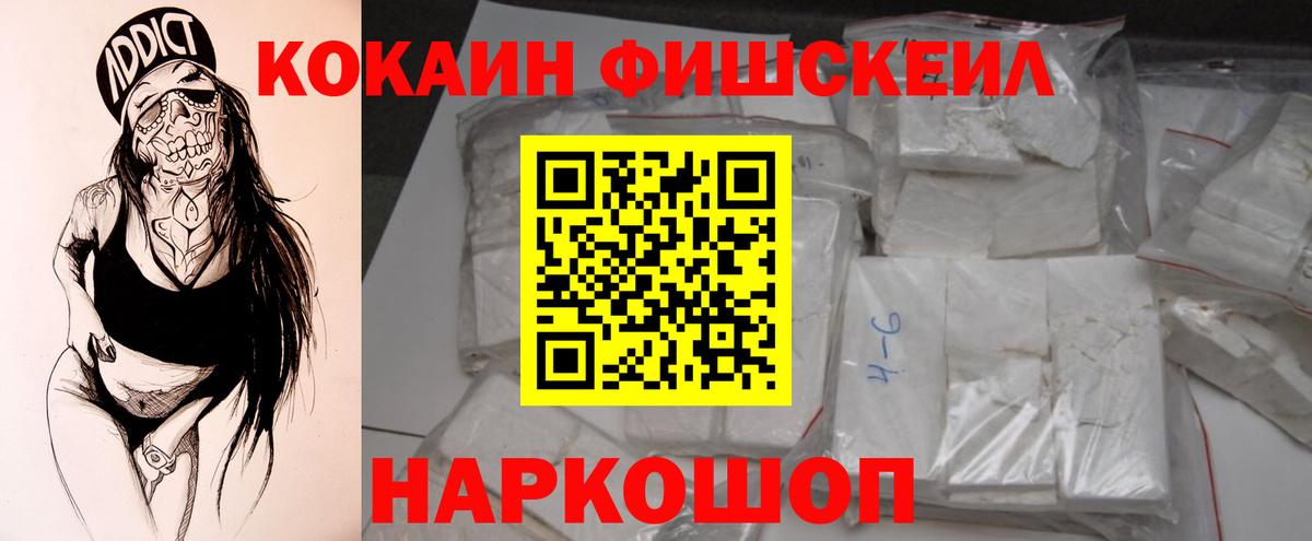 Губкинский  Cocaine Боливия  КОКАИН  Вход с VPN 