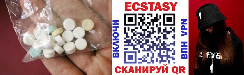 Ecstasy VHQ купить наркотик Губкинский