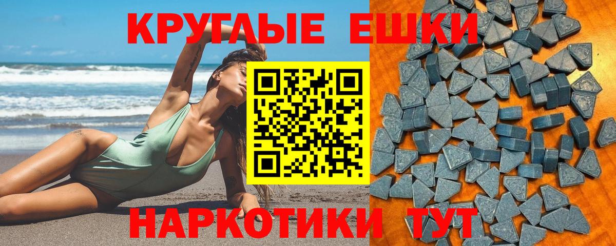 Экстази louis Vuitton Губкинский