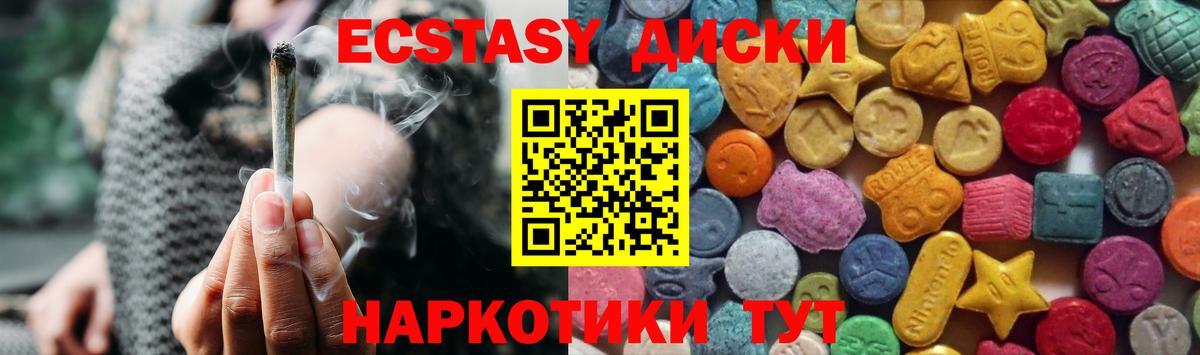 Ecstasy  Губкинский  Экстази XTC  ЭКСТАЗИ DUBAI 