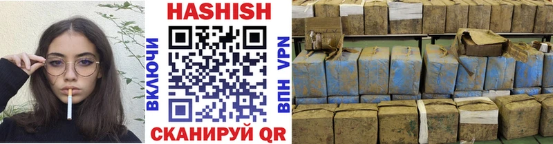 ГАШ убойный Губкинский