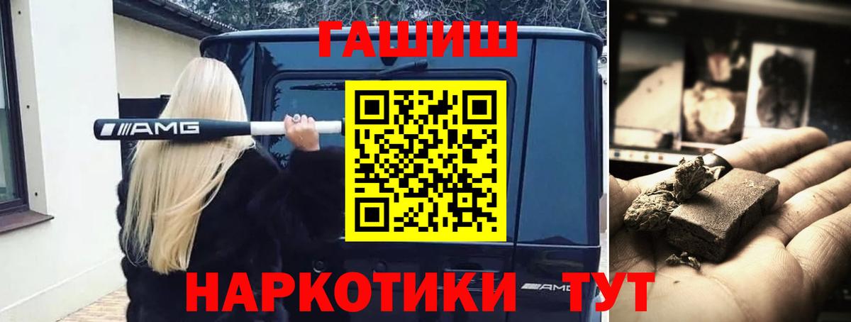 NBOMe Губкинский