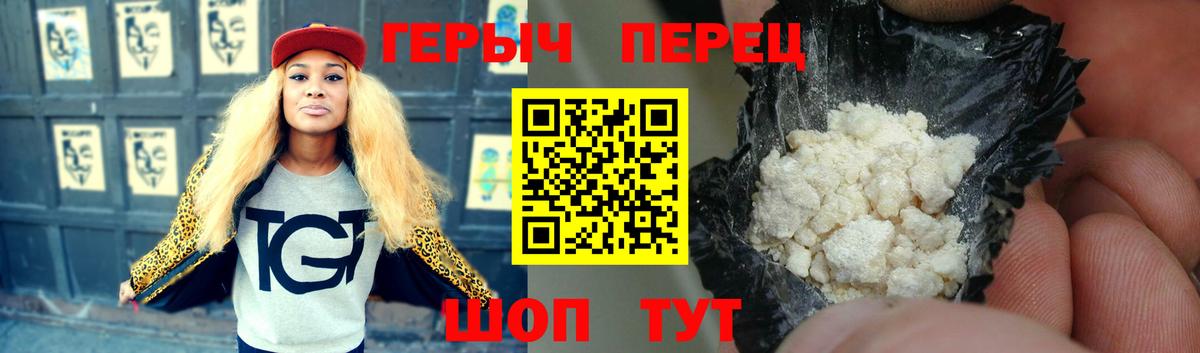 Героин Афган Губкинский