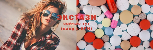гашишное масло Пересвет