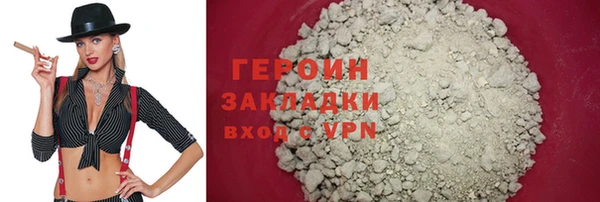 гашишное масло Пересвет
