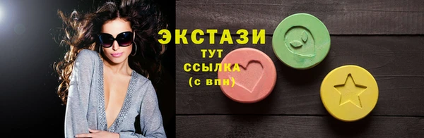 крисы Переславль-Залесский
