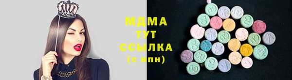 крисы Переславль-Залесский