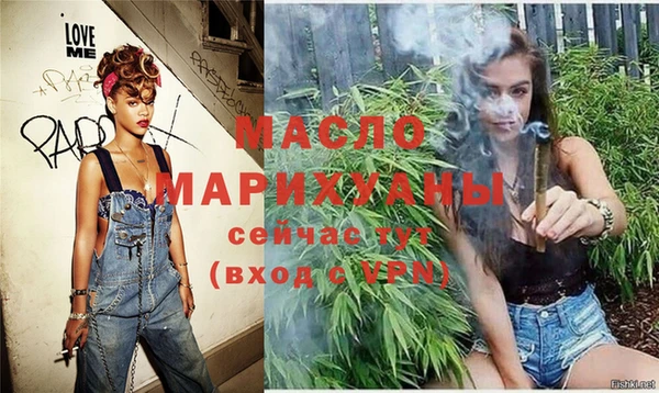 гашишное масло Пересвет