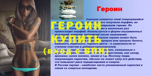 гашишное масло Пересвет
