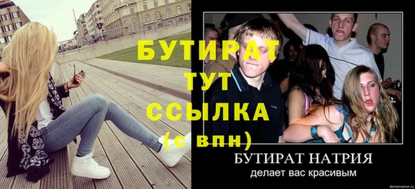 гидропоника Грязовец