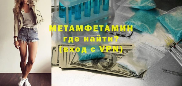 гашик Губаха