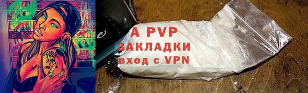jwh Пестово
