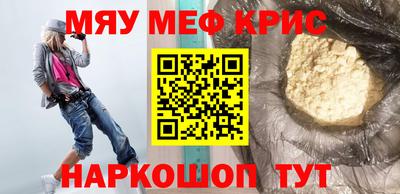 дмт Бийск