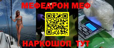 молекула духа Абинск