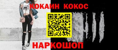 молекула духа Абинск