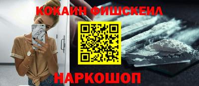 дмт Бийск