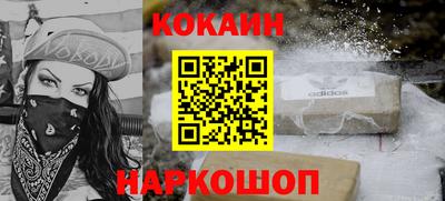 молекула духа Абинск