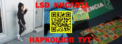 дмт Бийск