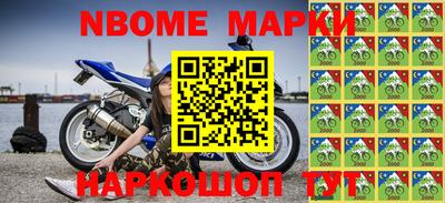 бутик Азнакаево