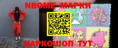 бутик Азнакаево