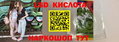 молекула духа Абинск