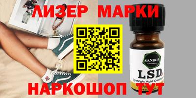 бутик Азнакаево