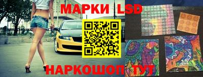 молекула духа Абинск