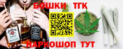 дмт Бийск