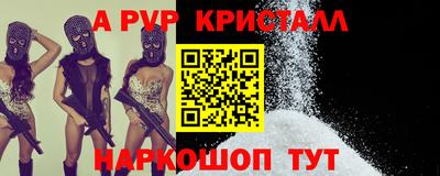 гидропоника Беслан