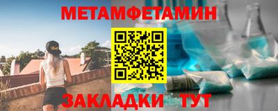 гидропоника Беслан
