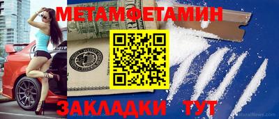 гидропоника Беслан