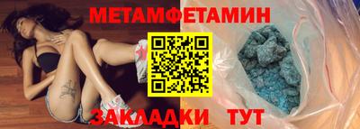 дмт Бийск