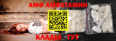 молекула духа Абинск