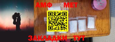 бутик Азнакаево