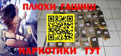 гидропоника Беслан