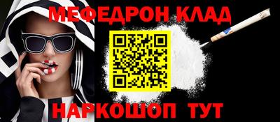дмт Бийск