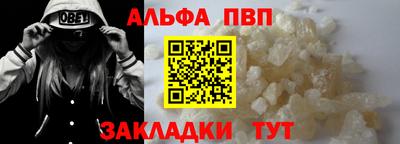 гидропоника Беслан
