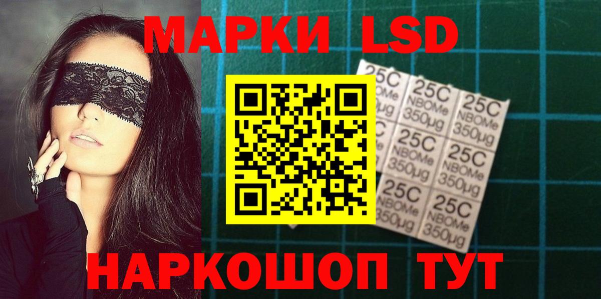 Лсд 25 экстази кислота Губкинский