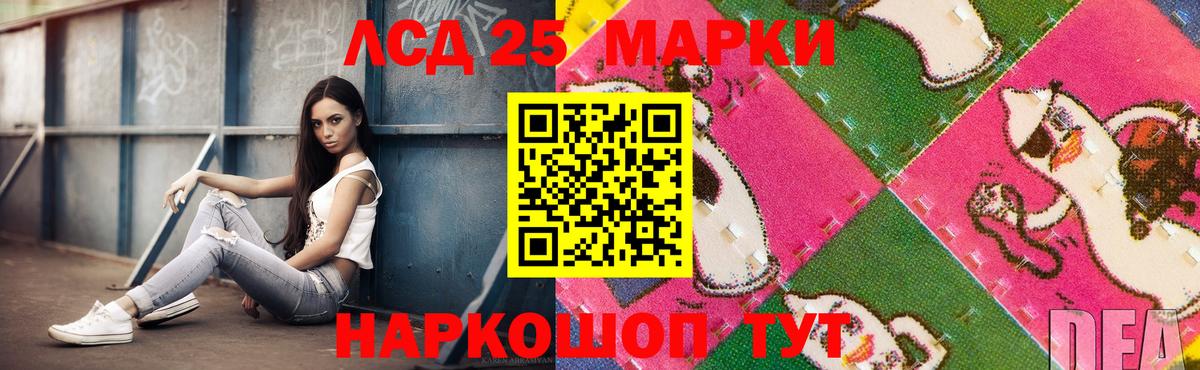 Лсд 25 экстази ecstasy  Губкинский  Лсд 25 экстази ecstasy 