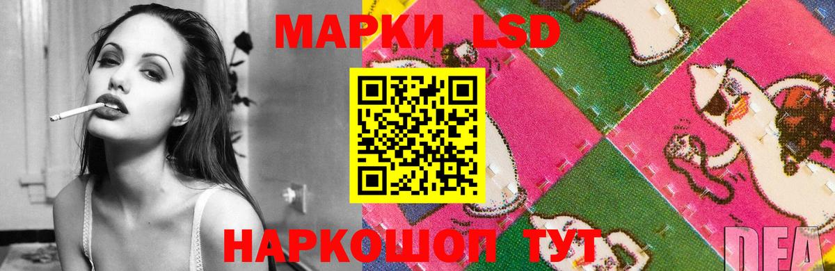 Лсд 25 экстази кислота  Лсд 25 экстази ecstasy  Губкинский  Вход с VPN 