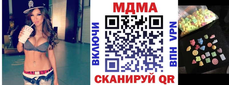 МДМА кристаллы  Губкинский 