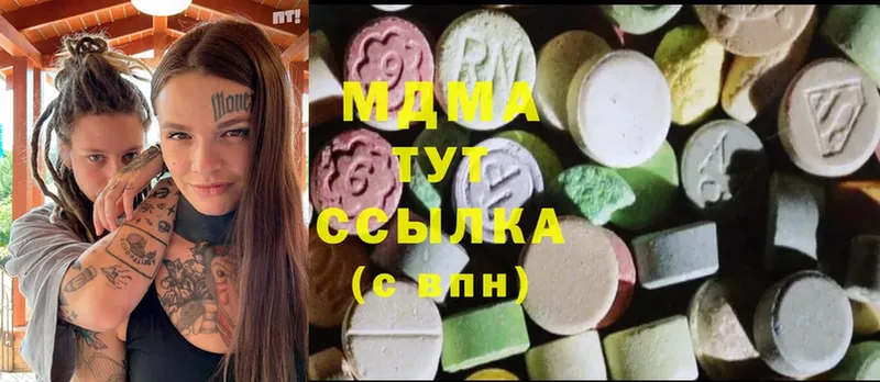 hydra сайт  Губкинский  MDMA Molly 