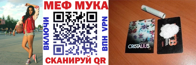Меф кристаллы где можно купить наркотик Губкинский