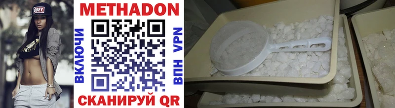 МЕТАДОН VHQ  наркотики  hydra ONION  площадка какой сайт  Губкинский 