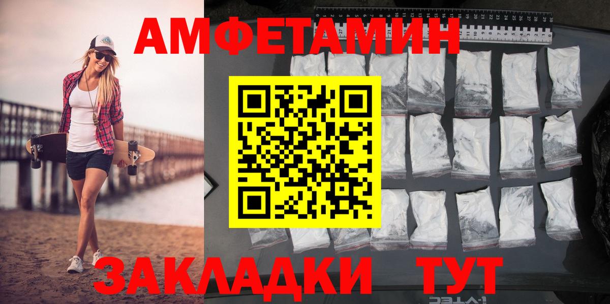 Метамфетамин витя  Вход с VPN  Губкинский 