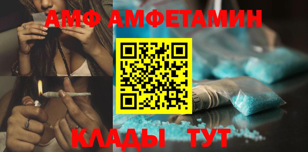 Метамфетамин пудра  Губкинский  Метамфетамин пудра 